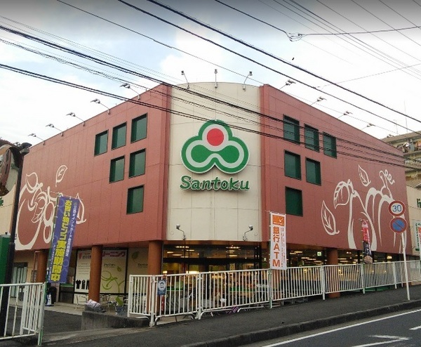 横浜市港北区高田西3丁目のアパート(スーパーマーケット三徳高田店)