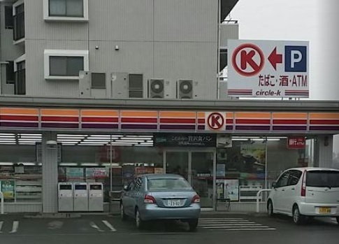 川崎市宮前区有馬8丁目のマンション(サークルK川崎鷺沼店)