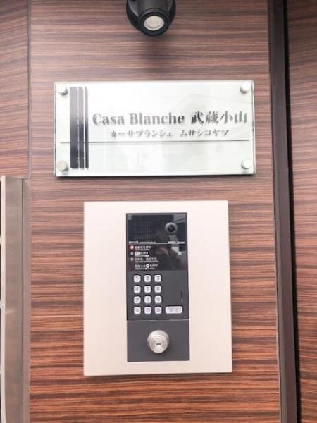 Ｃａｓａ　Ｂｌａｎｃｈｅ　武蔵小山