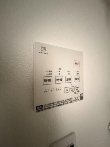 アリア宮崎台