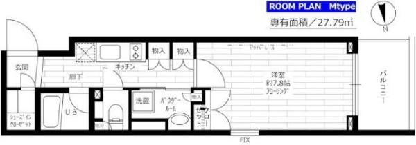 ステージグランデ宮崎台