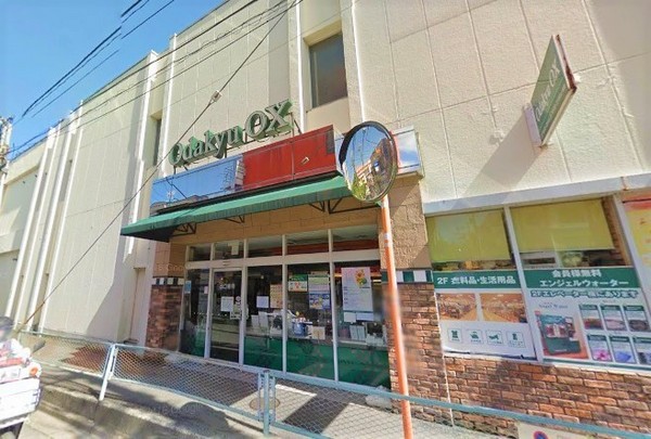 アザーレ・パッシオ読売ランド前壱番館(OdakyuOX読売ランド店)