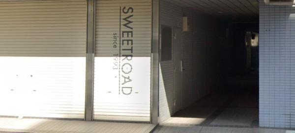 川崎市幸区南幸町２丁目のマンション
