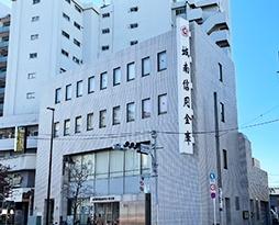 プロモントウァール(城南信用金庫雪ヶ谷支店)