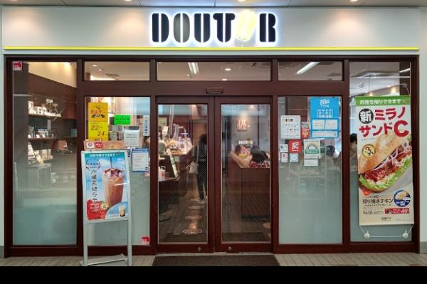 プロモントウァール(ドトールコーヒーショップ雪が谷店)