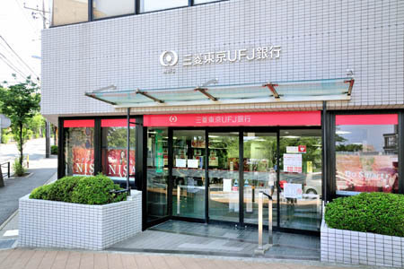 ミューズ(三菱東京UFJ銀行宮崎台支店)