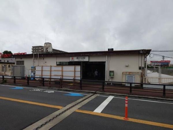 アバンテ梶が谷