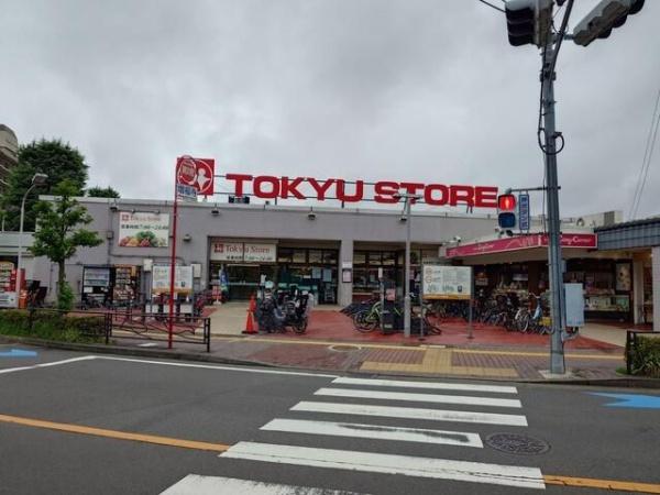 アバンテ梶が谷