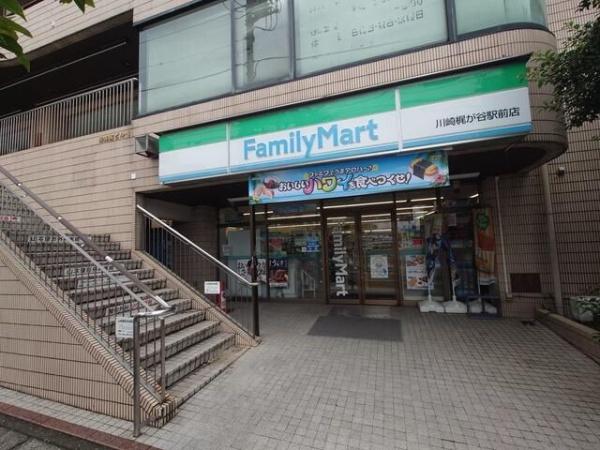 アバンテ梶が谷