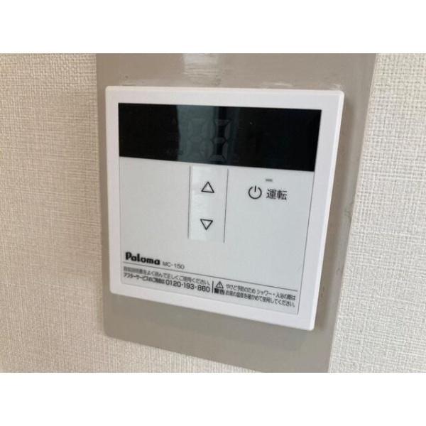 メゾン新城