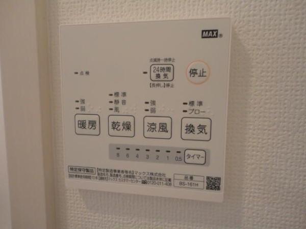 メゾン中子