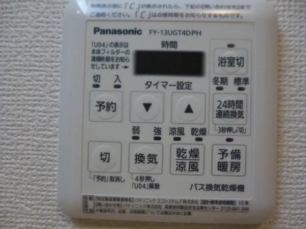 川崎市幸区小倉５丁目のマンション