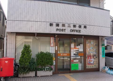 大田区新蒲田2丁目のマンション(新蒲田二郵便局)