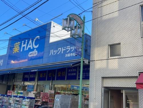 横浜市保土ケ谷区宮田町2丁目のアパート(ハックドラッグ洪福寺松原店)