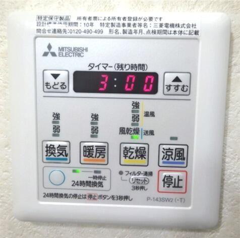 アメージンググレイス