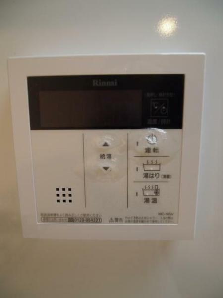 セントラーレ新城