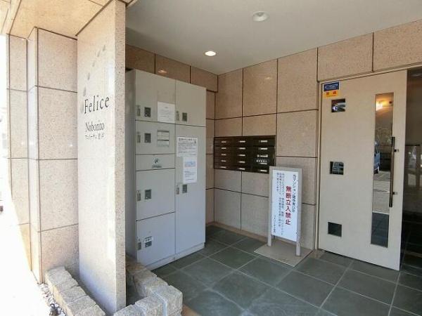 川崎市多摩区宿河原２丁目のマンション