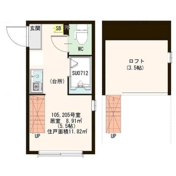 川崎市幸区塚越４丁目のアパート