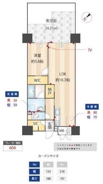 ニューガイア川崎Ｎｏ．７０