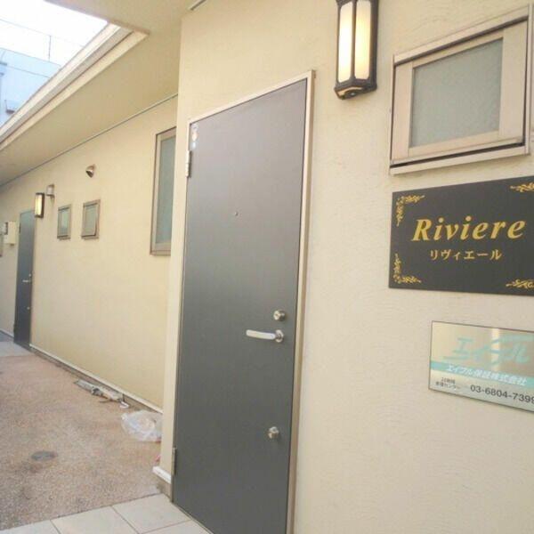 川崎市高津区二子４丁目のアパート