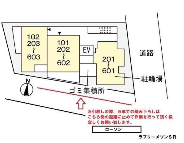 川崎市中原区中丸子のマンション