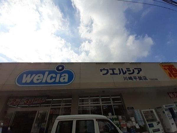 川崎市中原区中丸子のマンション
