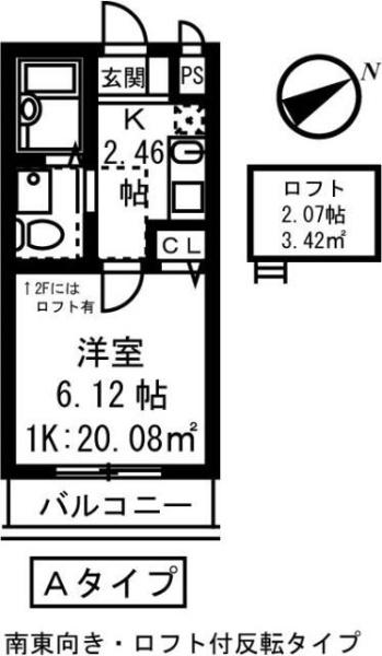 川崎市多摩区枡形６丁目のアパート