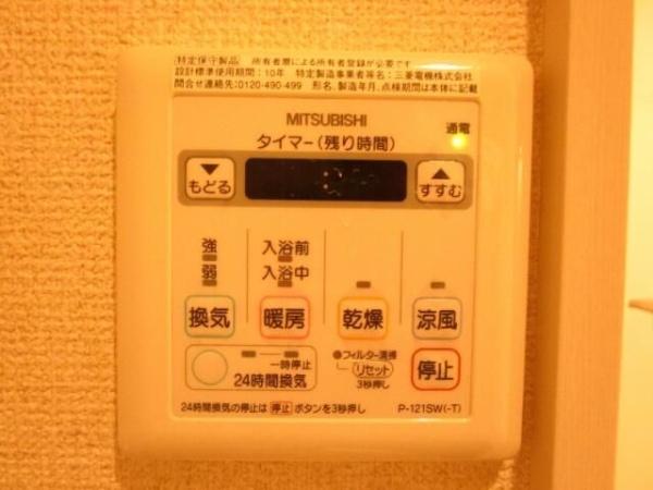 川崎市多摩区枡形６丁目のアパート