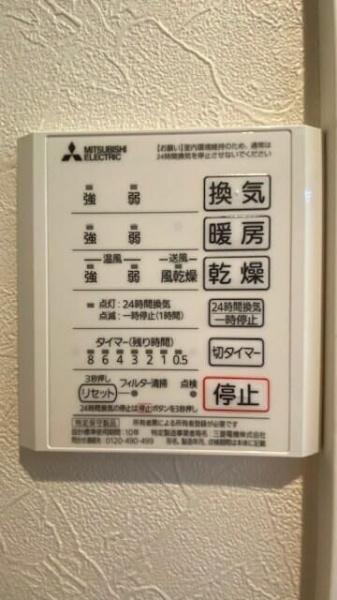 川崎市麻生区上麻生６丁目のアパート