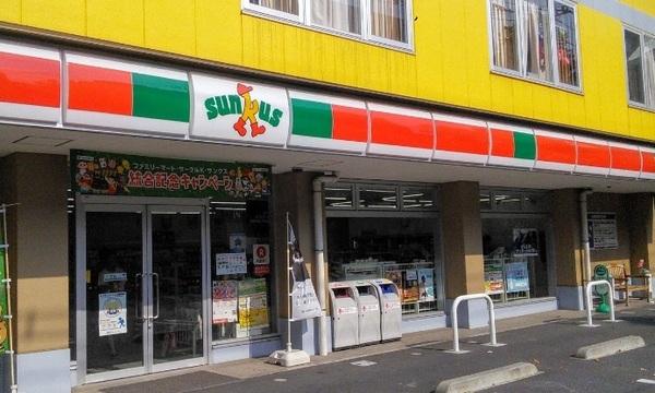 ワカバパレス(サンクス川崎中丸子北店)
