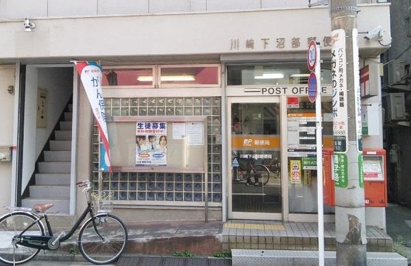 ワカバパレス(川崎下沼部郵便局)