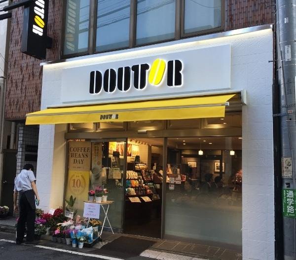 ワカバパレス(ドトールコーヒーショップ向河原店)