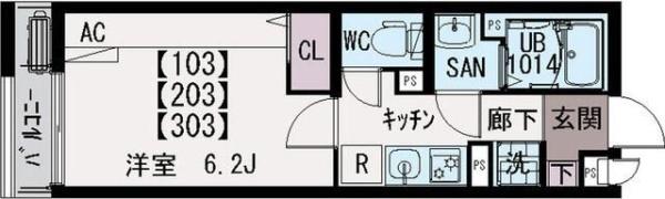 川崎市中原区上平間のマンション