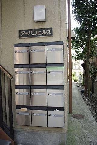 アーバンヒルズ