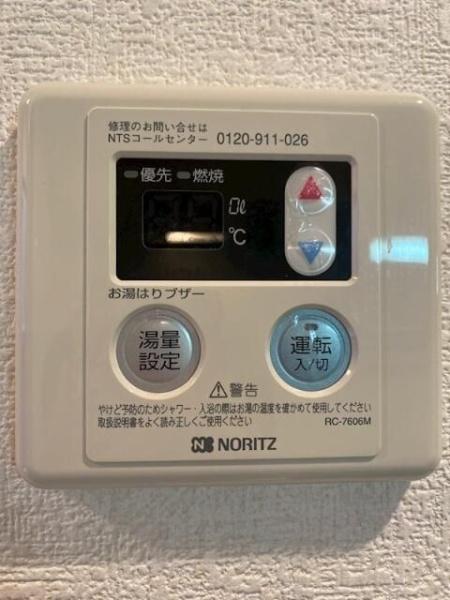 オーロラハイツ多摩川