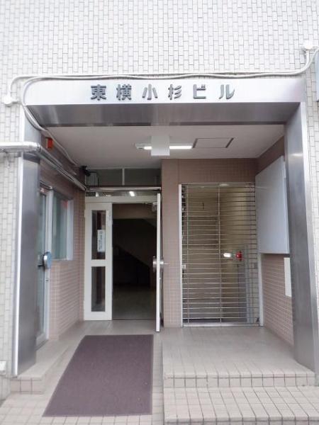 東横小杉ビル