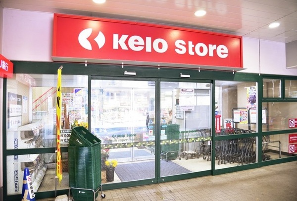 川崎市多摩区菅仙谷2丁目のマンション(京王ストア稲田堤店)