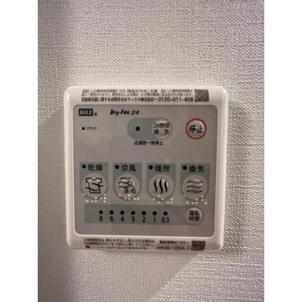 グローリオシェルト新丸子