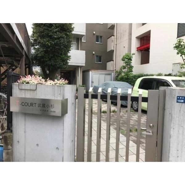 Ｔ－ＣＯＵＲＴ武蔵小杉