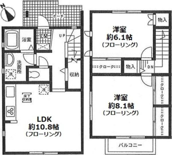 川崎市高津区新作１丁目のテラスハウス