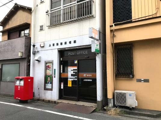 目黒区上目黒2丁目のマンション(上目黒四郵便局)