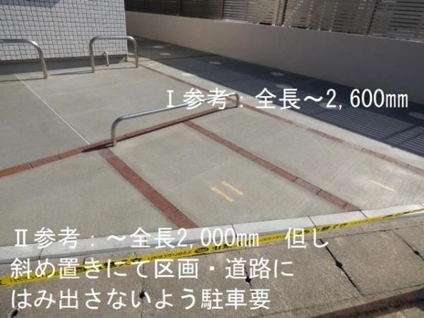 川崎市多摩区枡形４丁目のマンション