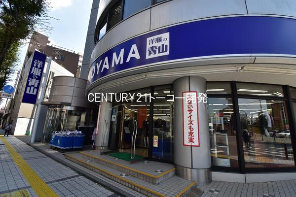 川崎市中原区下小田中2丁目のマンション(洋服の青山川崎武蔵小杉店)