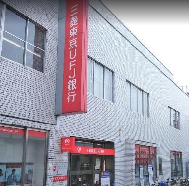 メゾン輝水(三菱UFJ銀行長原支店)