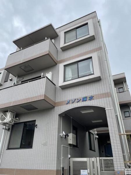 メゾン輝水