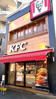 川崎市多摩区登戸のアパート(ケンタッキーフライドチキン向ケ丘遊園店)