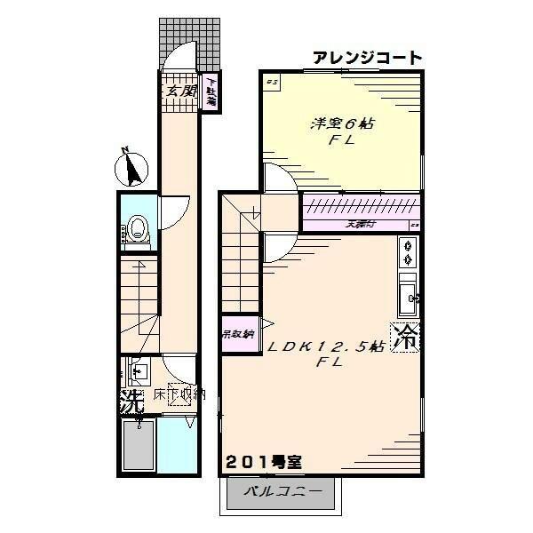アレンジコート