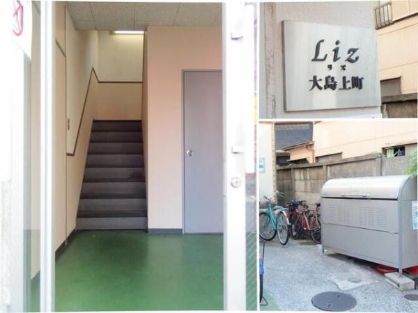 川崎市川崎区大島上町のマンション