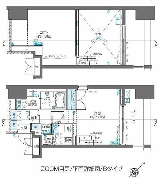 目黒区下目黒３丁目のマンション