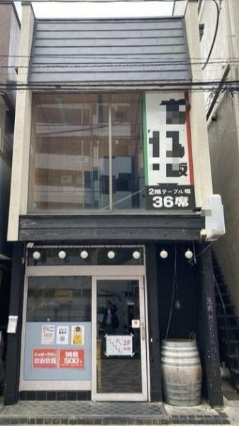 蔵座貸店舗